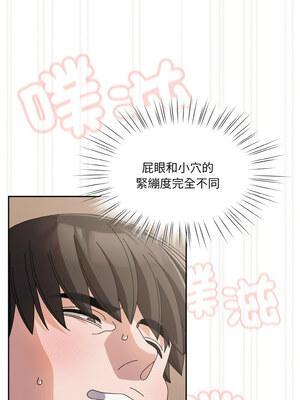 [洪讚讚 & 祕密业务中  祕密業務中 ] 老大! 请把女儿交给我!  請把女兒交給我 1-79 END [Chinese]_0897_64_08