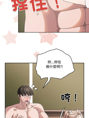 [洪讚讚 & 祕密业务中  祕密業務中 ] 老大! 请把女儿交给我!  請把女兒交給我 1-79 END [Chinese]_0902_64_13