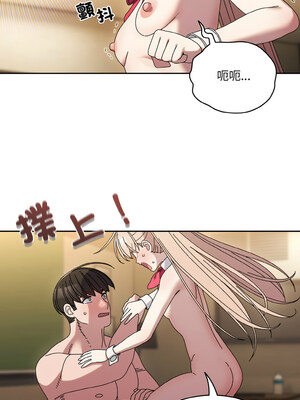 [洪讚讚 & 祕密业务中  祕密業務中 ] 老大! 请把女儿交给我!  請把女兒交給我 1-79 END [Chinese]_0907_65_04