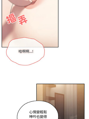 [洪讚讚 & 祕密业务中  祕密業務中 ] 老大! 请把女儿交给我!  請把女兒交給我 1-79 END [Chinese]_0914_65_11