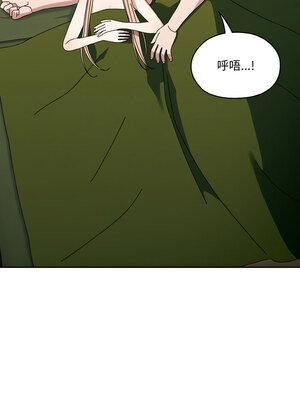 [洪讚讚 & 祕密业务中  祕密業務中 ] 老大! 请把女儿交给我!  請把女兒交給我 1-79 END [Chinese]_0916_65_13