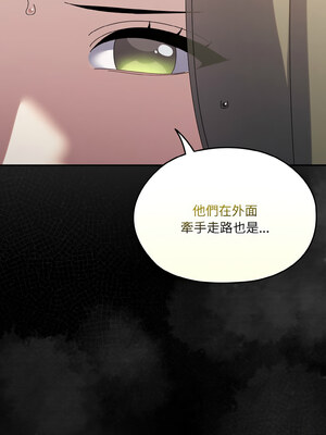 [洪讚讚 & 祕密业务中  祕密業務中 ] 老大! 请把女儿交给我!  請把女兒交給我 1-79 END [Chinese]_0919_65_16