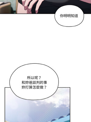 [洪讚讚 & 祕密业务中  祕密業務中 ] 老大! 请把女儿交给我!  請把女兒交給我 1-79 END [Chinese]_0921_66_02