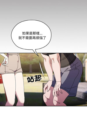 [洪讚讚 & 祕密业务中  祕密業務中 ] 老大! 请把女儿交给我!  請把女兒交給我 1-79 END [Chinese]_0923_66_04