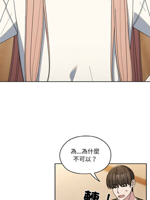 [洪讚讚 & 祕密业务中  祕密業務中 ] 老大! 请把女儿交给我!  請把女兒交給我 1-79 END [Chinese]_0924_66_05