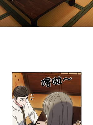 [洪讚讚 & 祕密业务中  祕密業務中 ] 老大! 请把女儿交给我!  請把女兒交給我 1-79 END [Chinese]_0926_66_07