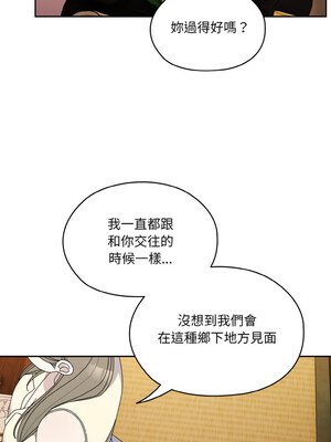 [洪讚讚 & 祕密业务中  祕密業務中 ] 老大! 请把女儿交给我!  請把女兒交給我 1-79 END [Chinese]_0927_66_08