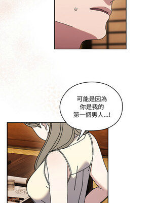 [洪讚讚 & 祕密业务中  祕密業務中 ] 老大! 请把女儿交给我!  請把女兒交給我 1-79 END [Chinese]_0929_66_10