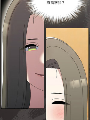 [洪讚讚 & 祕密业务中  祕密業務中 ] 老大! 请把女儿交给我!  請把女兒交給我 1-79 END [Chinese]_0930_66_11