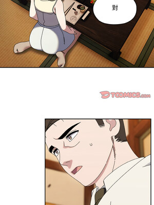 [洪讚讚 & 祕密业务中  祕密業務中 ] 老大! 请把女儿交给我!  請把女兒交給我 1-79 END [Chinese]_0931_66_12