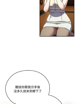 [洪讚讚 & 祕密业务中  祕密業務中 ] 老大! 请把女儿交给我!  請把女兒交給我 1-79 END [Chinese]_0934_67_01_nitv