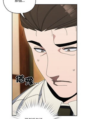 [洪讚讚 & 祕密业务中  祕密業務中 ] 老大! 请把女儿交给我!  請把女兒交給我 1-79 END [Chinese]_0936_67_03_yuwc