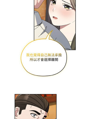 [洪讚讚 & 祕密业务中  祕密業務中 ] 老大! 请把女儿交给我!  請把女兒交給我 1-79 END [Chinese]_0938_67_05_vmnx