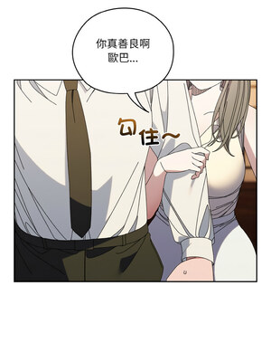 [洪讚讚 & 祕密业务中  祕密業務中 ] 老大! 请把女儿交给我!  請把女兒交給我 1-79 END [Chinese]_0940_67_07_acqy