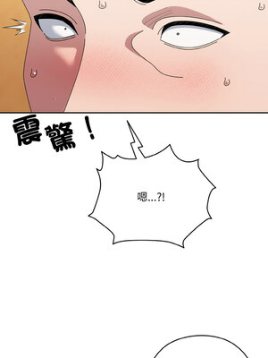 [洪讚讚 & 祕密业务中  祕密業務中 ] 老大! 请把女儿交给我!  請把女兒交給我 1-79 END [Chinese]_0941_67_08_cxsj