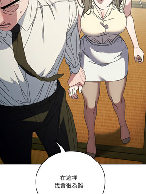 [洪讚讚 & 祕密业务中  祕密業務中 ] 老大! 请把女儿交给我!  請把女兒交給我 1-79 END [Chinese]_0942_67_09_vkjy