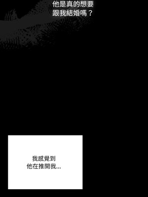 [洪讚讚 & 祕密业务中  祕密業務中 ] 老大! 请把女儿交给我!  請把女兒交給我 1-79 END [Chinese]_0948_68_02_wqpp