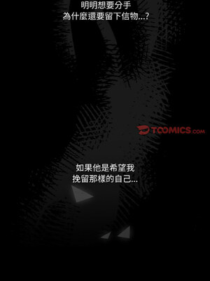 [洪讚讚 & 祕密业务中  祕密業務中 ] 老大! 请把女儿交给我!  請把女兒交給我 1-79 END [Chinese]_0949_68_03_hgyi