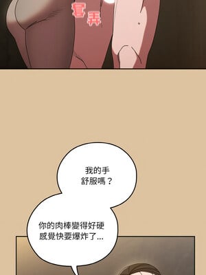 [洪讚讚 & 祕密业务中  祕密業務中 ] 老大! 请把女儿交给我!  請把女兒交給我 1-79 END [Chinese]_0950_68_04_kgcv