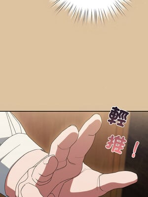 [洪讚讚 & 祕密业务中  祕密業務中 ] 老大! 请把女儿交给我!  請把女兒交給我 1-79 END [Chinese]_0951_68_05_dqln