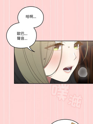 [洪讚讚 & 祕密业务中  祕密業務中 ] 老大! 请把女儿交给我!  請把女兒交給我 1-79 END [Chinese]_0957_68_11_evsr