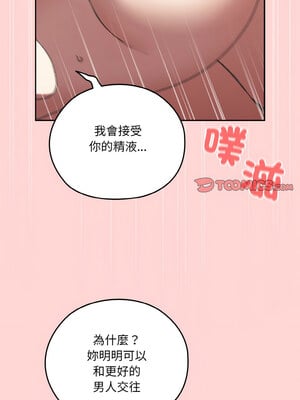 [洪讚讚 & 祕密业务中  祕密業務中 ] 老大! 请把女儿交给我!  請把女兒交給我 1-79 END [Chinese]_0958_68_12_vggj