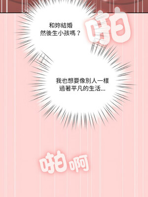 [洪讚讚 & 祕密业务中  祕密業務中 ] 老大! 请把女儿交给我!  請把女兒交給我 1-79 END [Chinese]_0959_68_13_niwc