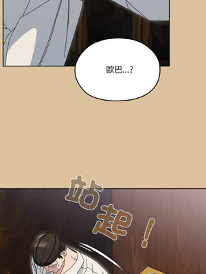 [洪讚讚 & 祕密业务中  祕密業務中 ] 老大! 请把女儿交给我!  請把女兒交給我 1-79 END [Chinese]_0961_69_01_nafq