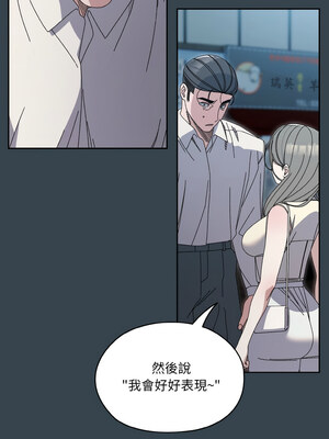 [洪讚讚 & 祕密业务中  祕密業務中 ] 老大! 请把女儿交给我!  請把女兒交給我 1-79 END [Chinese]_0964_69_04_rftb