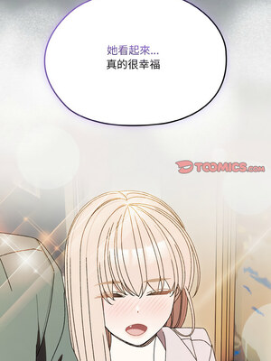 [洪讚讚 & 祕密业务中  祕密業務中 ] 老大! 请把女儿交给我!  請把女兒交給我 1-79 END [Chinese]_0966_69_06_uhix