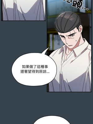 [洪讚讚 & 祕密业务中  祕密業務中 ] 老大! 请把女儿交给我!  請把女兒交給我 1-79 END [Chinese]_0967_69_07_efyo