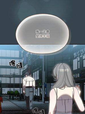 [洪讚讚 & 祕密业务中  祕密業務中 ] 老大! 请把女儿交给我!  請把女兒交給我 1-79 END [Chinese]_0968_69_08_wbet