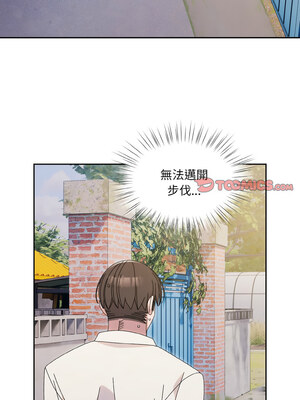 [洪讚讚 & 祕密业务中  祕密業務中 ] 老大! 请把女儿交给我!  請把女兒交給我 1-79 END [Chinese]_0969_69_09_fgla