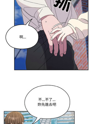 [洪讚讚 & 祕密业务中  祕密業務中 ] 老大! 请把女儿交给我!  請把女兒交給我 1-79 END [Chinese]_0970_69_10_pdpw