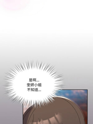 [洪讚讚 & 祕密业务中  祕密業務中 ] 老大! 请把女儿交给我!  請把女兒交給我 1-79 END [Chinese]_0971_69_11_hkpd