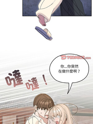 [洪讚讚 & 祕密业务中  祕密業務中 ] 老大! 请把女儿交给我!  請把女兒交給我 1-79 END [Chinese]_0972_69_12_iaac