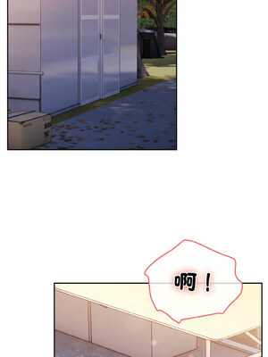 [洪讚讚 & 祕密业务中  祕密業務中 ] 老大! 请把女儿交给我!  請把女兒交給我 1-79 END [Chinese]_0973_69_13_puvy