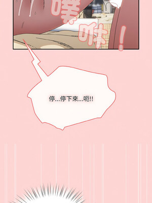 [洪讚讚 & 祕密业务中  祕密業務中 ] 老大! 请把女儿交给我!  請把女兒交給我 1-79 END [Chinese]_0976_70_02_cjyc