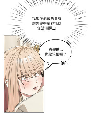 [洪讚讚 & 祕密业务中  祕密業務中 ] 老大! 请把女儿交给我!  請把女兒交給我 1-79 END [Chinese]_0979_70_05_tuea