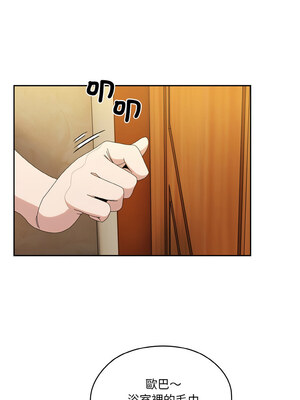 [洪讚讚 & 祕密业务中  祕密業務中 ] 老大! 请把女儿交给我!  請把女兒交給我 1-79 END [Chinese]_0982_70_08_qbjr