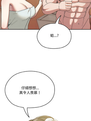 [洪讚讚 & 祕密业务中  祕密業務中 ] 老大! 请把女儿交给我!  請把女兒交給我 1-79 END [Chinese]_0984_70_10_pmtu