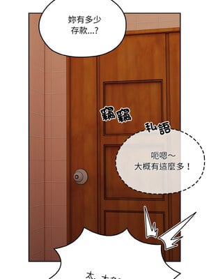 [洪讚讚 & 祕密业务中  祕密業務中 ] 老大! 请把女儿交给我!  請把女兒交給我 1-79 END [Chinese]_0992_71_05_qegj