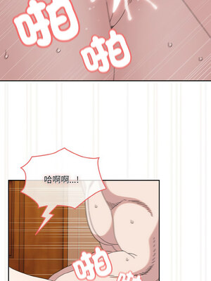 [洪讚讚 & 祕密业务中  祕密業務中 ] 老大! 请把女儿交给我!  請把女兒交給我 1-79 END [Chinese]_0997_71_10_mrim