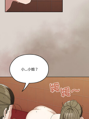 [洪讚讚 & 祕密业务中  祕密業務中 ] 老大! 请把女儿交给我!  請把女兒交給我 1-79 END [Chinese]_1000_71_13_yfne