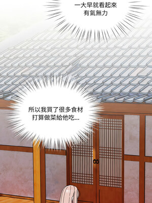 [洪讚讚 & 祕密业务中  祕密業務中 ] 老大! 请把女儿交给我!  請把女兒交給我 1-79 END [Chinese]_1002_72_01_ahma