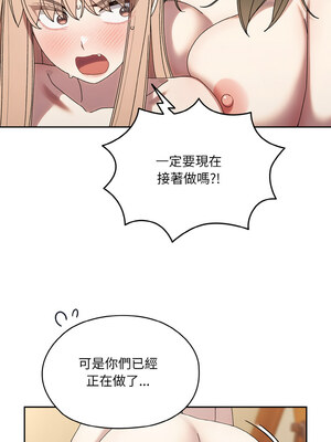 [洪讚讚 & 祕密业务中  祕密業務中 ] 老大! 请把女儿交给我!  請把女兒交給我 1-79 END [Chinese]_1006_72_05_iguh