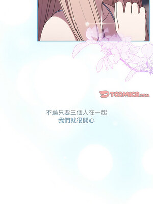 [洪讚讚 & 祕密业务中  祕密業務中 ] 老大! 请把女儿交给我!  請把女兒交給我 1-79 END [Chinese]_1010_72_09_wmeb