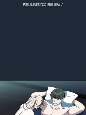 [洪讚讚 & 祕密业务中  祕密業務中 ] 老大! 请把女儿交给我!  請把女兒交給我 1-79 END [Chinese]_1011_72_10_piiu