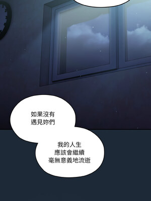 [洪讚讚 & 祕密业务中  祕密業務中 ] 老大! 请把女儿交给我!  請把女兒交給我 1-79 END [Chinese]_1012_72_11_hxbt