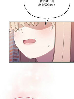 [洪讚讚 & 祕密业务中  祕密業務中 ] 老大! 请把女儿交给我!  請把女兒交給我 1-79 END [Chinese]_1015_72_14_vepr